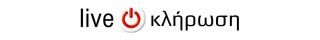 Live αυτόματη κλήρωση